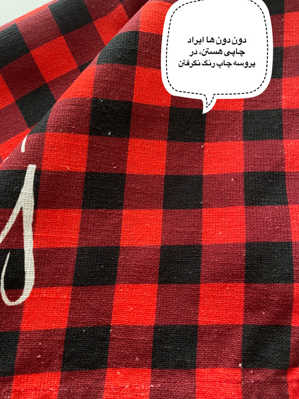 دستمال کتان