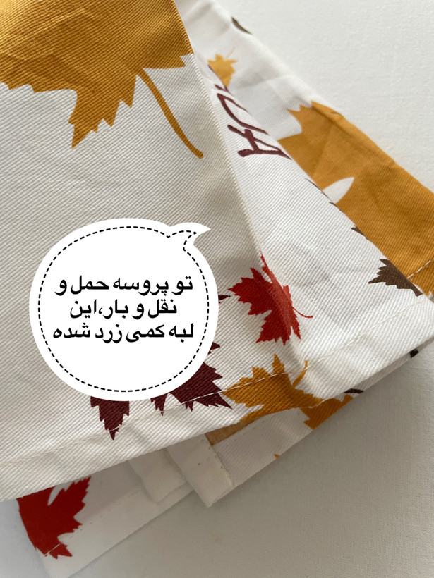 دستمال کتان