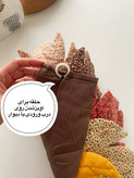 آویز تکه دوزی وینتیج برگ پاییز