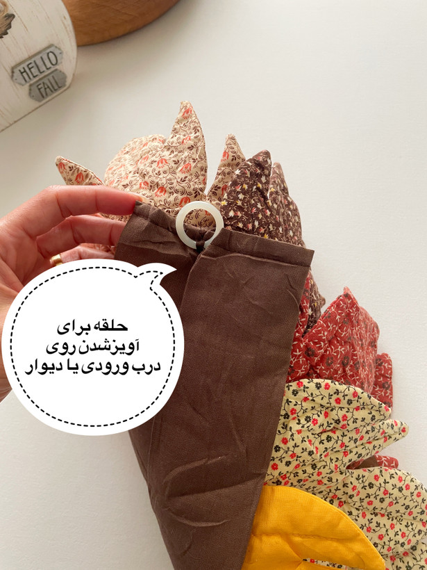 آویز تکه دوزی وینتیج برگ پاییز
