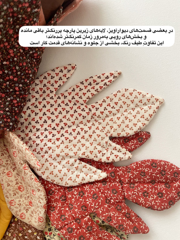 آویز تکه دوزی وینتیج برگ پاییز