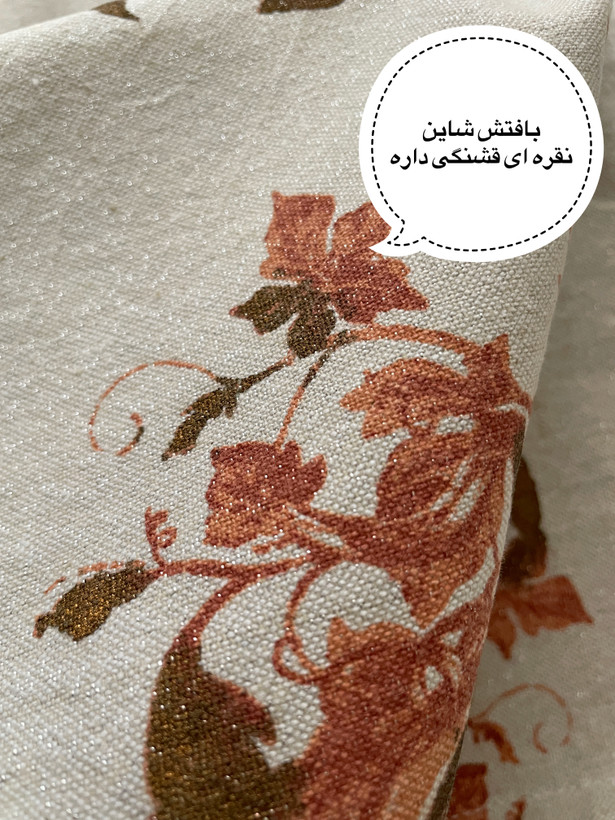 دستمال کتان
