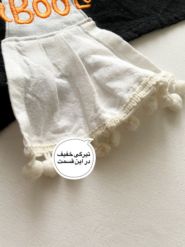 دستمال کتان تکه دوزی و گلدوزی هالووین