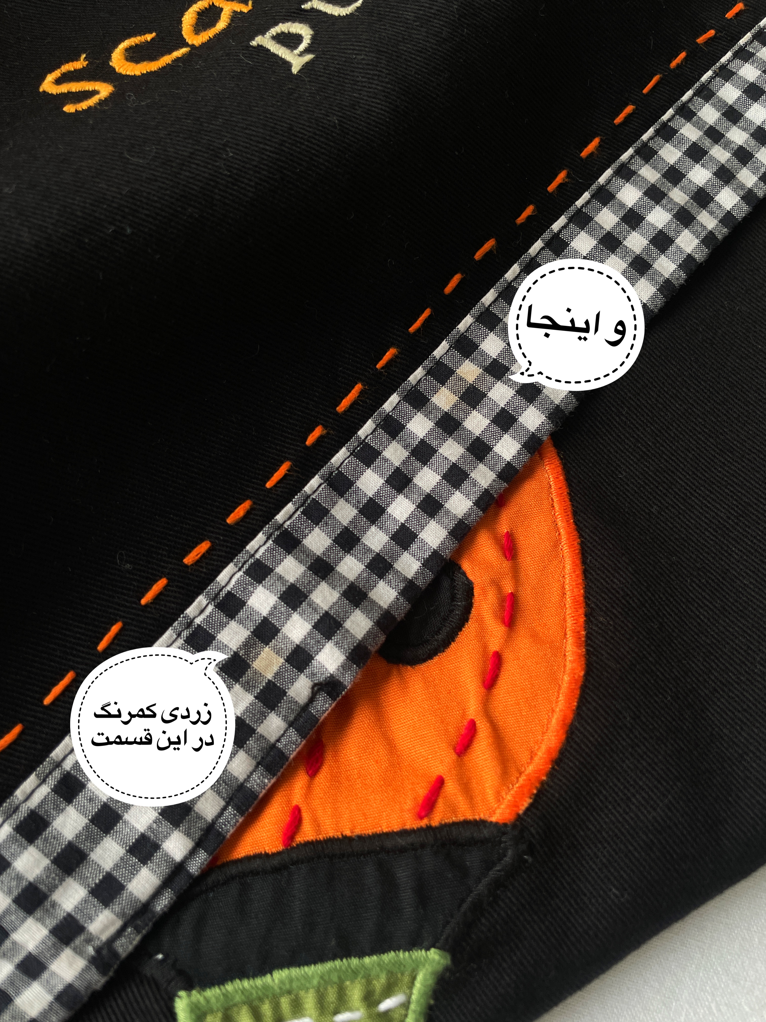 رانرکتان تکه دوزی و گلدوزی هالووین