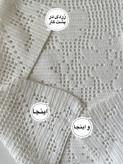 رومیزی قلاب بافی