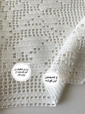 رومیزی قلاب بافی