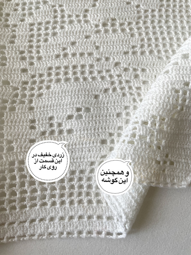 رومیزی قلاب بافی