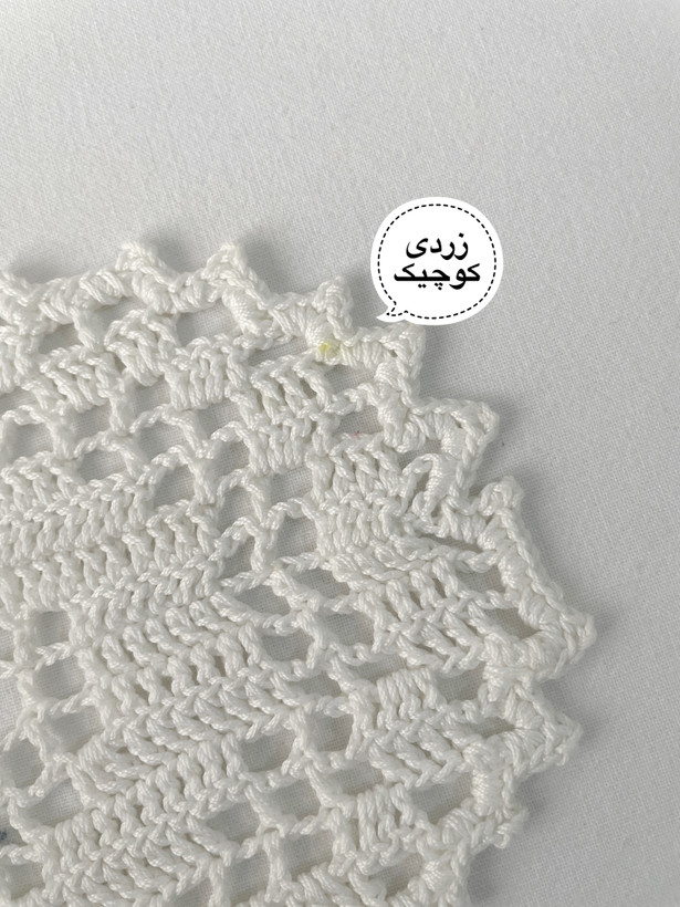 رانر قلاب بافی