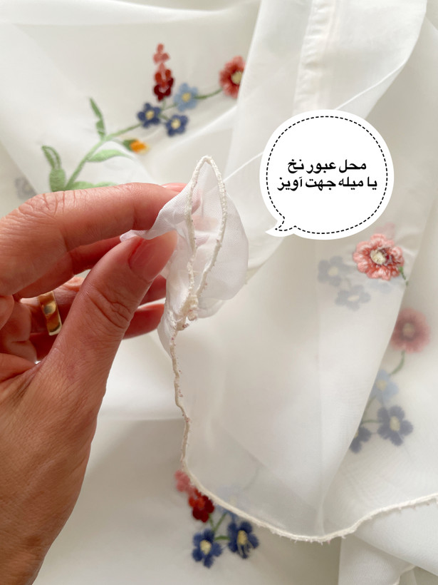 نیم پرده حریر گلدوزی