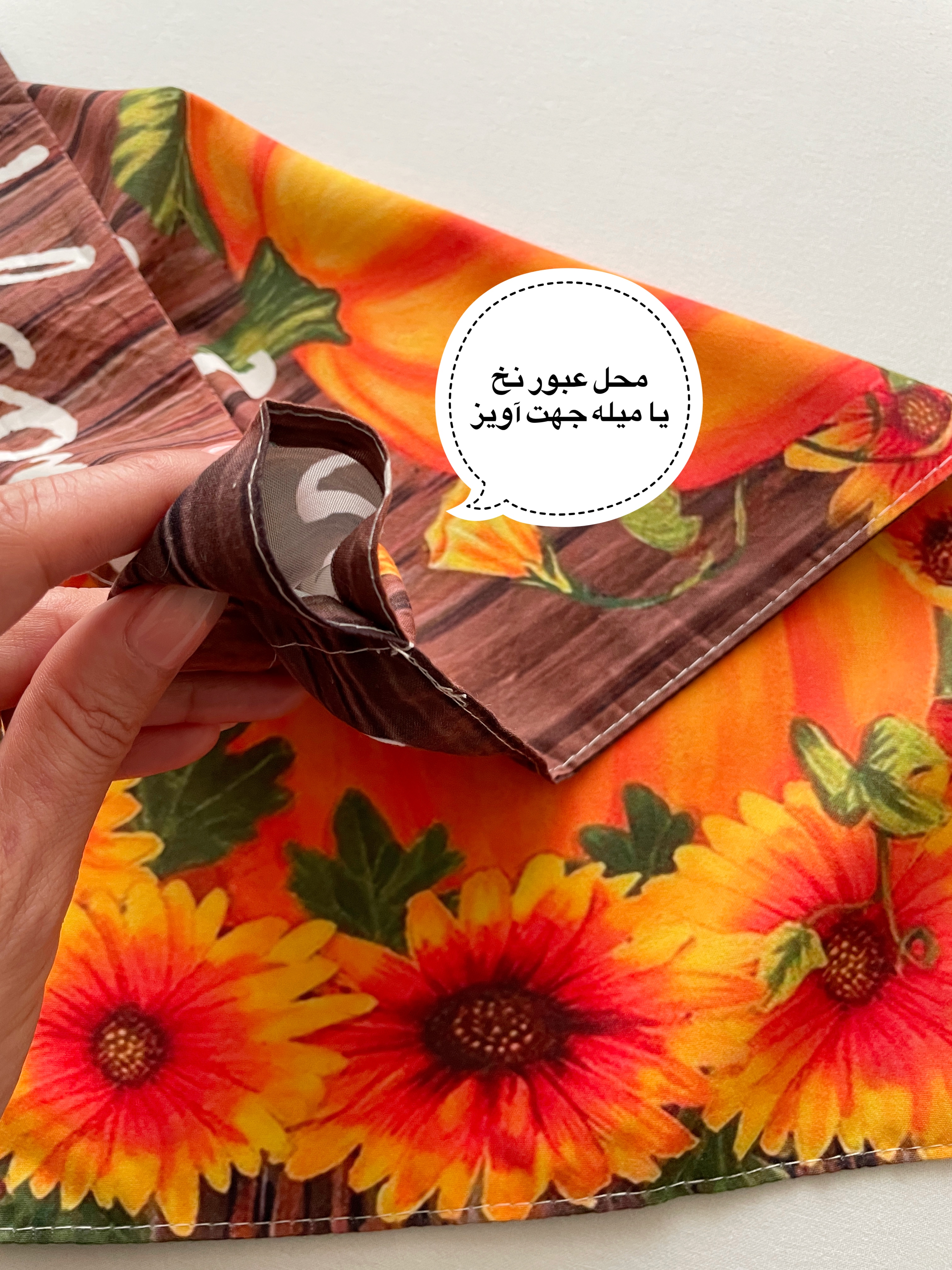 دیوارآویز پاییز