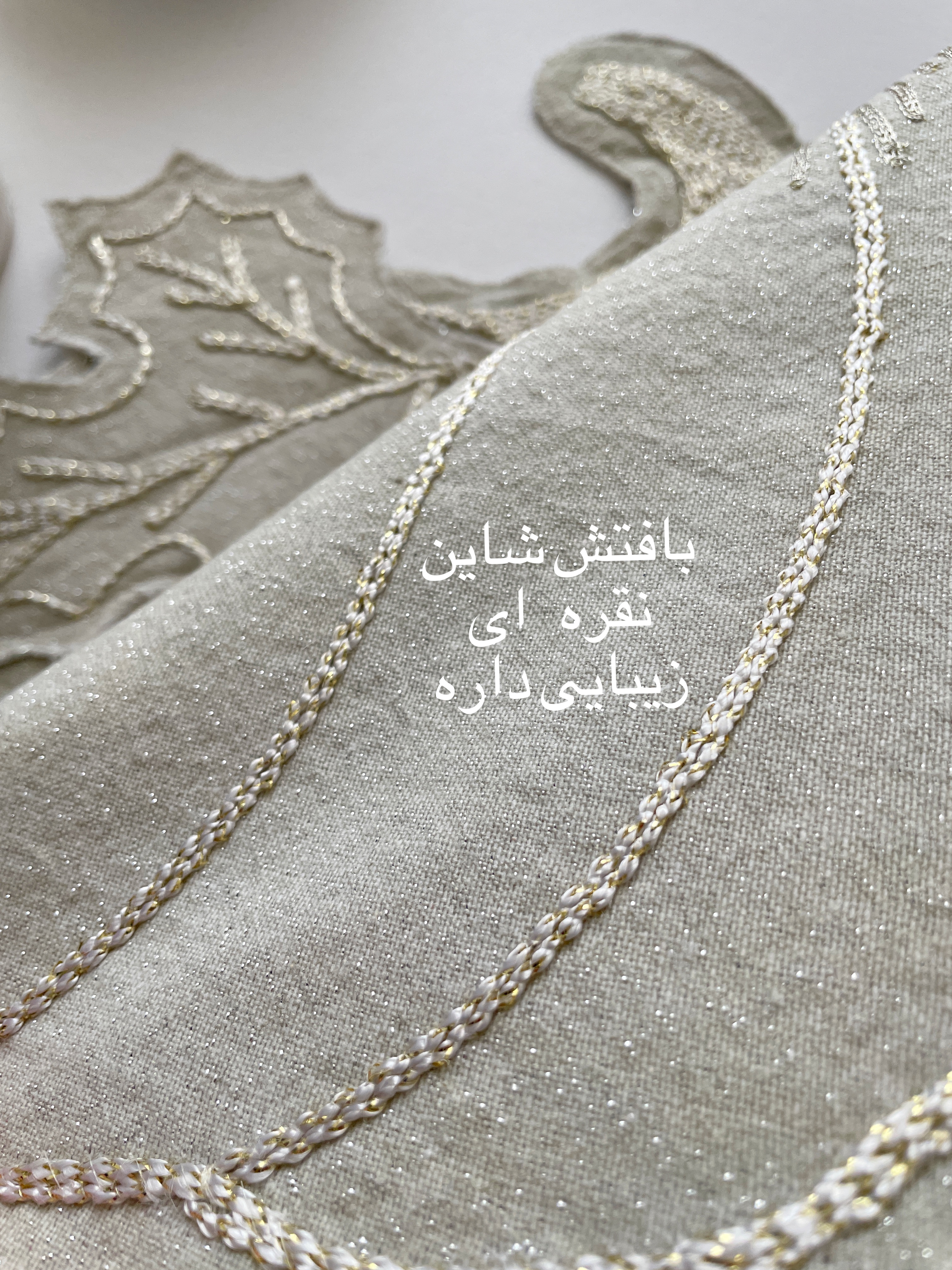 رومیزی یا زیربشقابی تکه دوزی و سوزندوزی