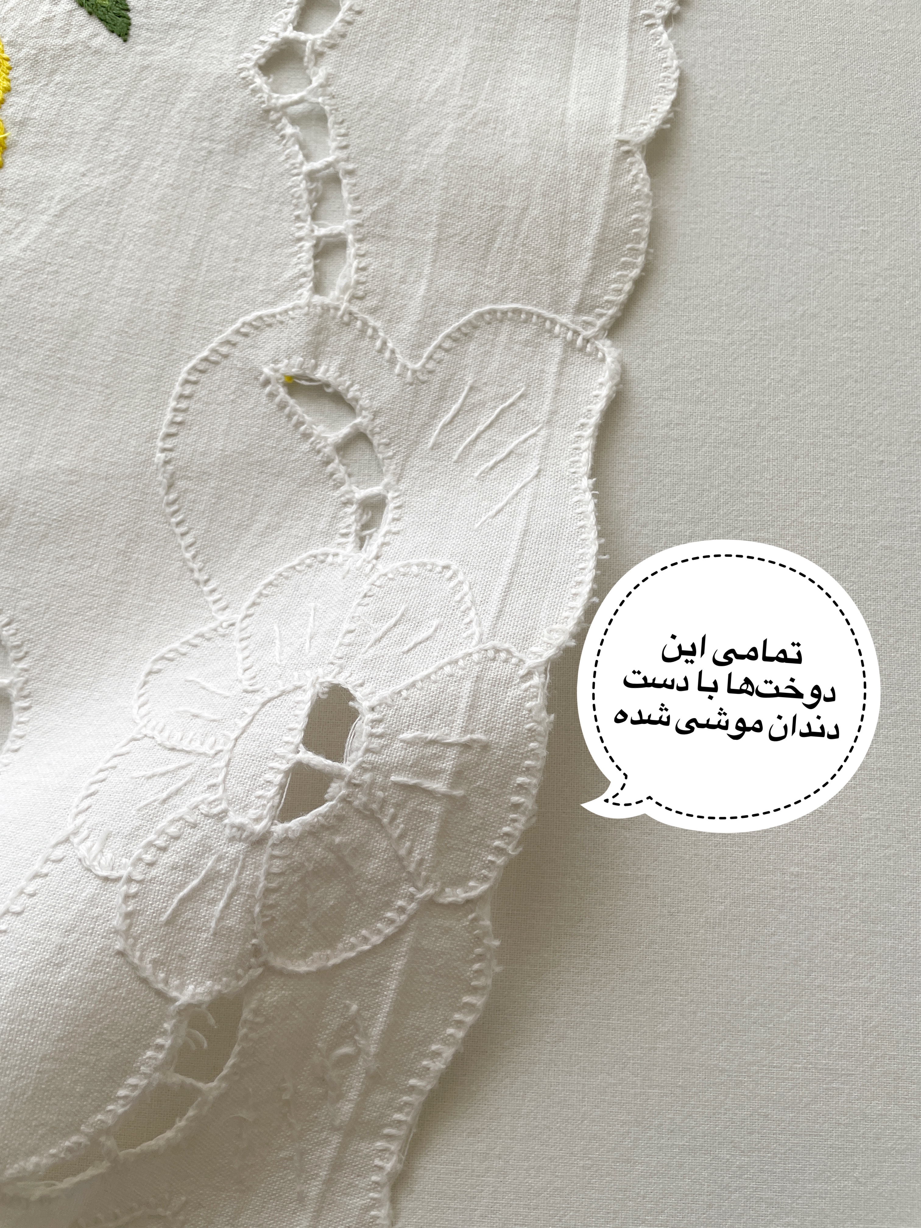 رانرگلدوزی دستدوز
