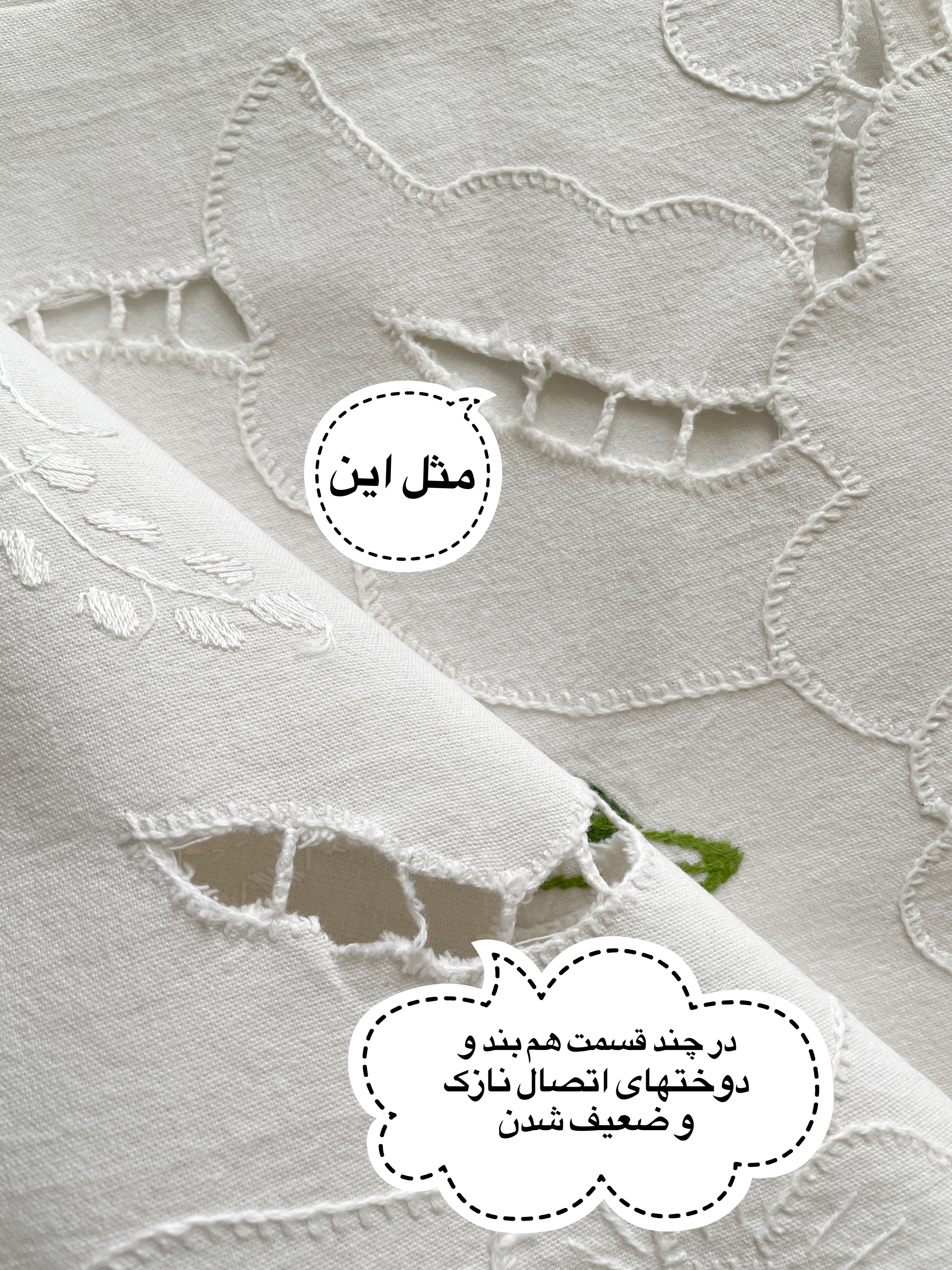 رانرگلدوزی دستدوز