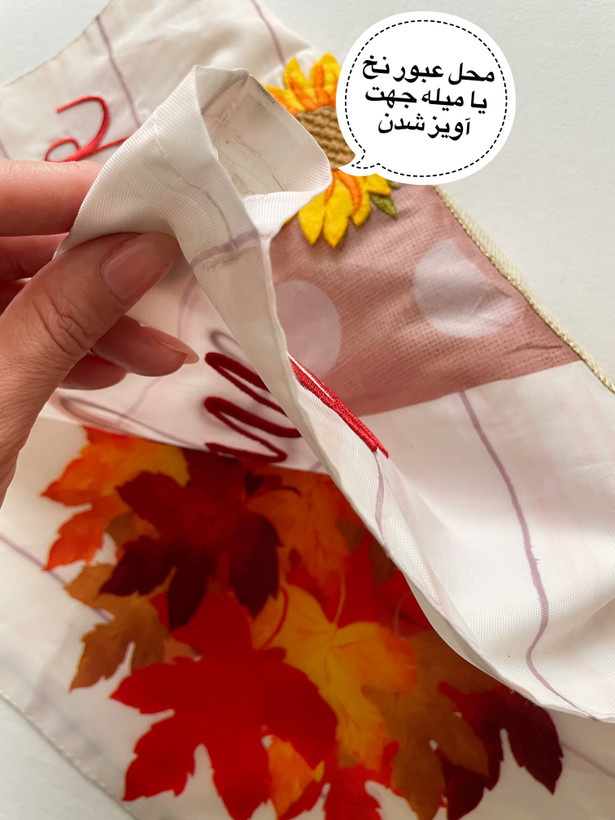 دیوارآویز تکه دوری پاییز