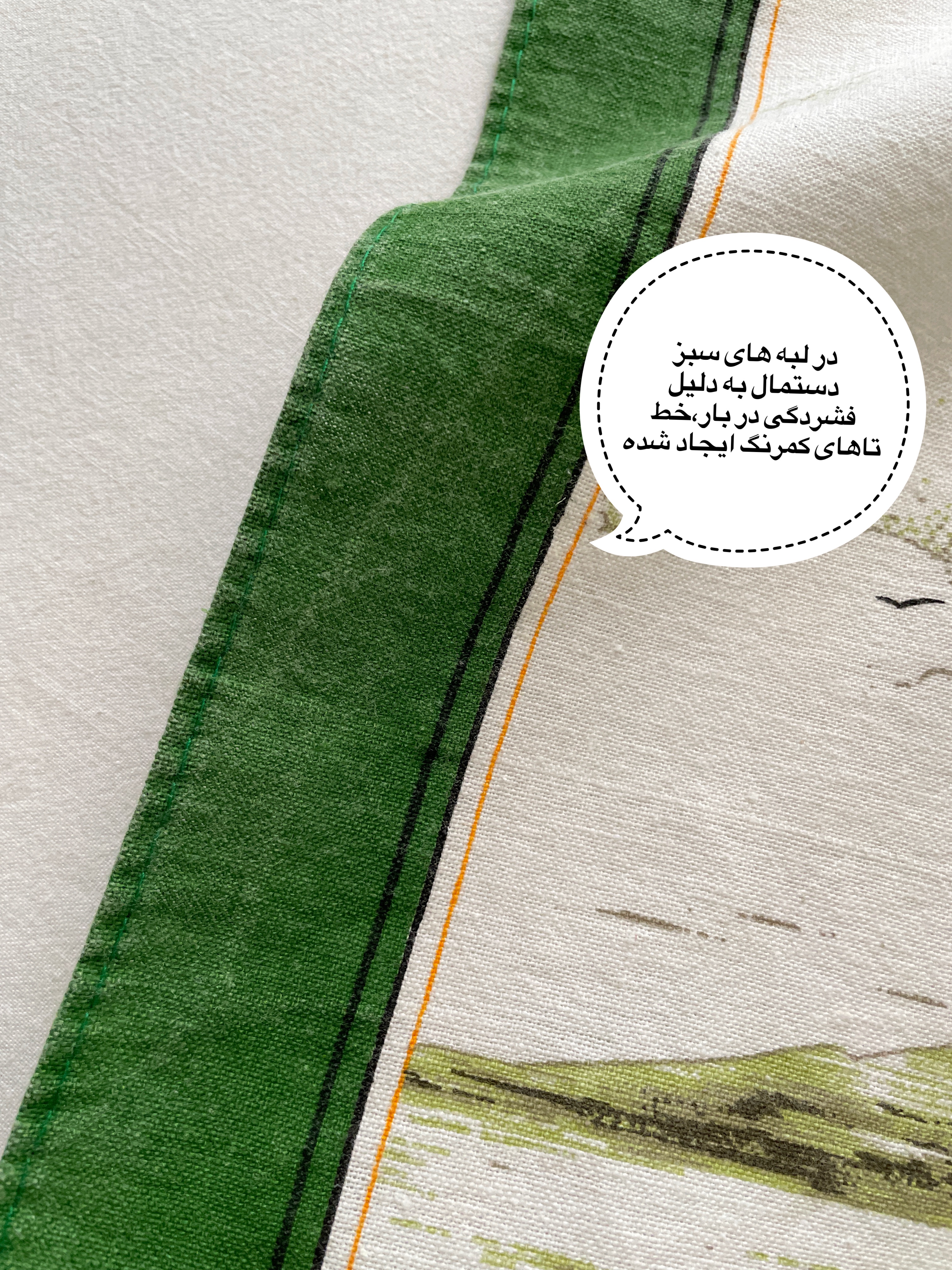 دستمال کتان تابلویی