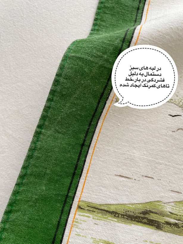 دستمال کتان تابلویی