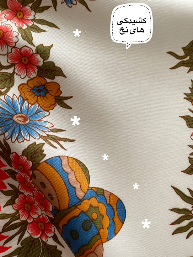 رومیزی خرگوشی
