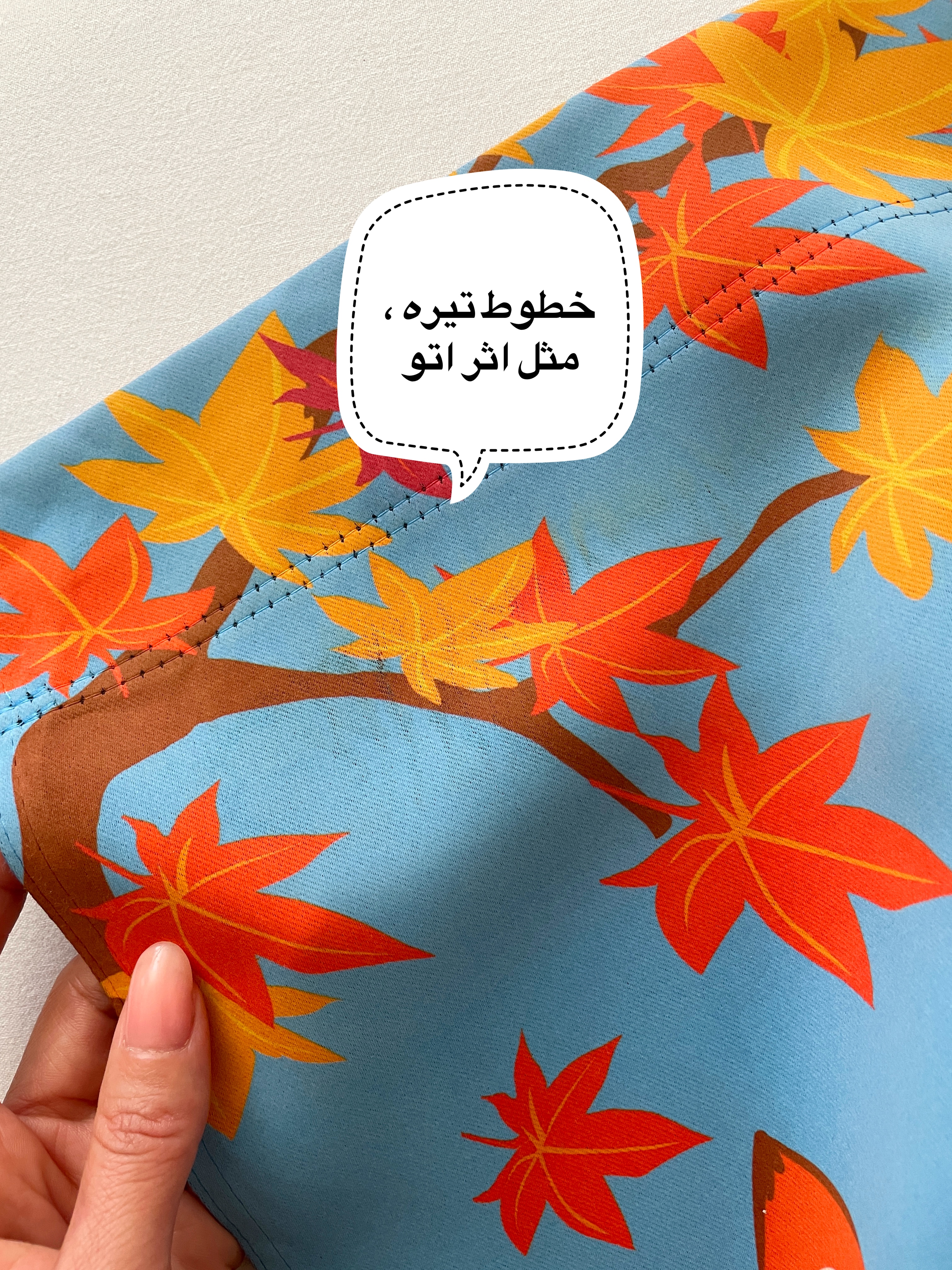 دیوارآویز پاییز