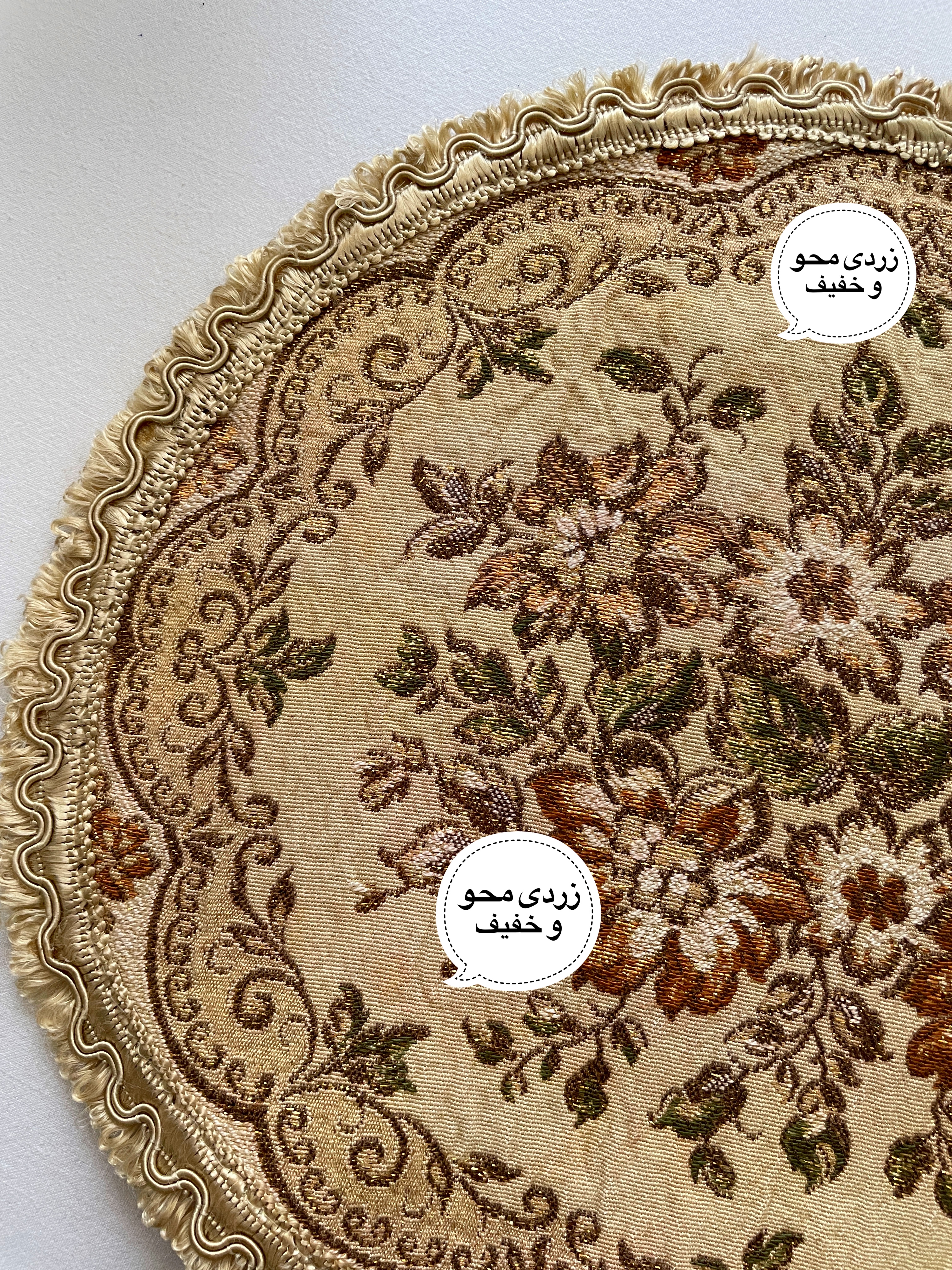 رومیزی بلژیکی