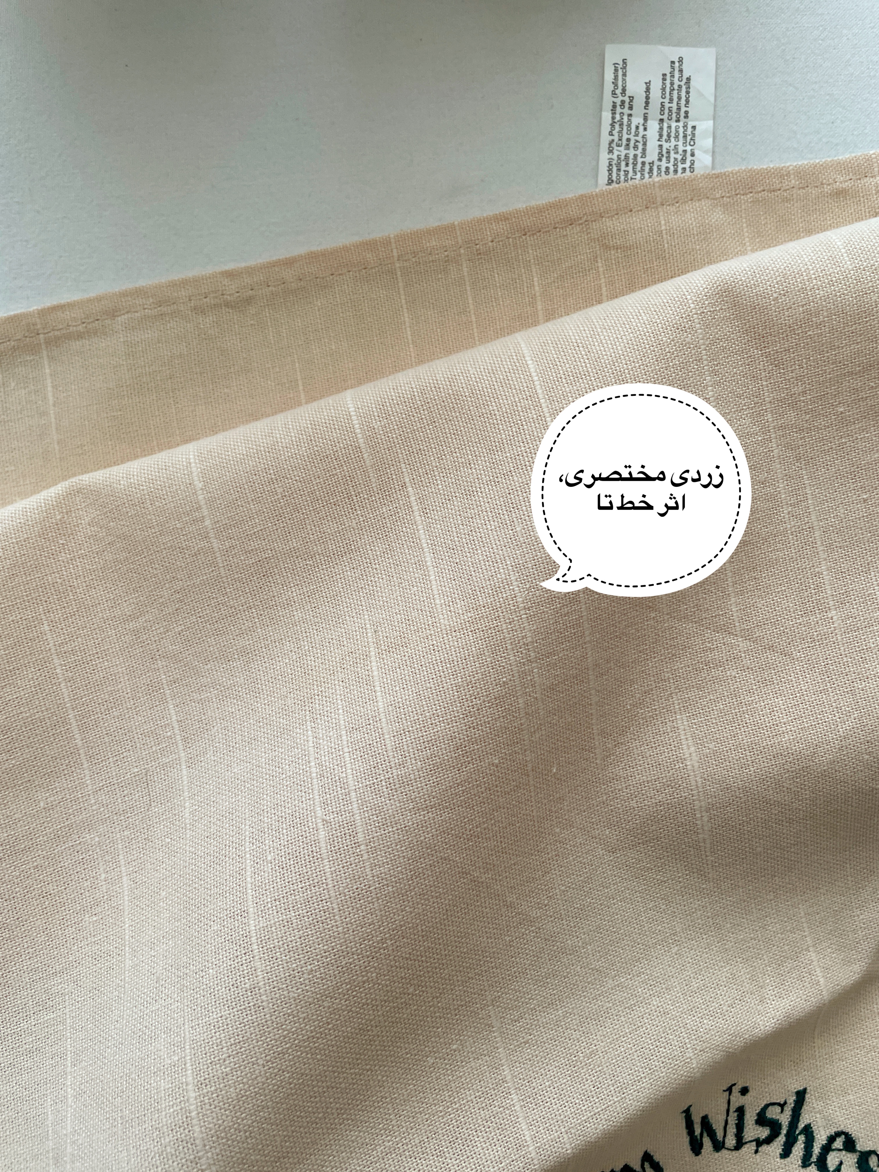 دستمال گلدوزی تدی