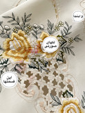 رانر گلدوزی