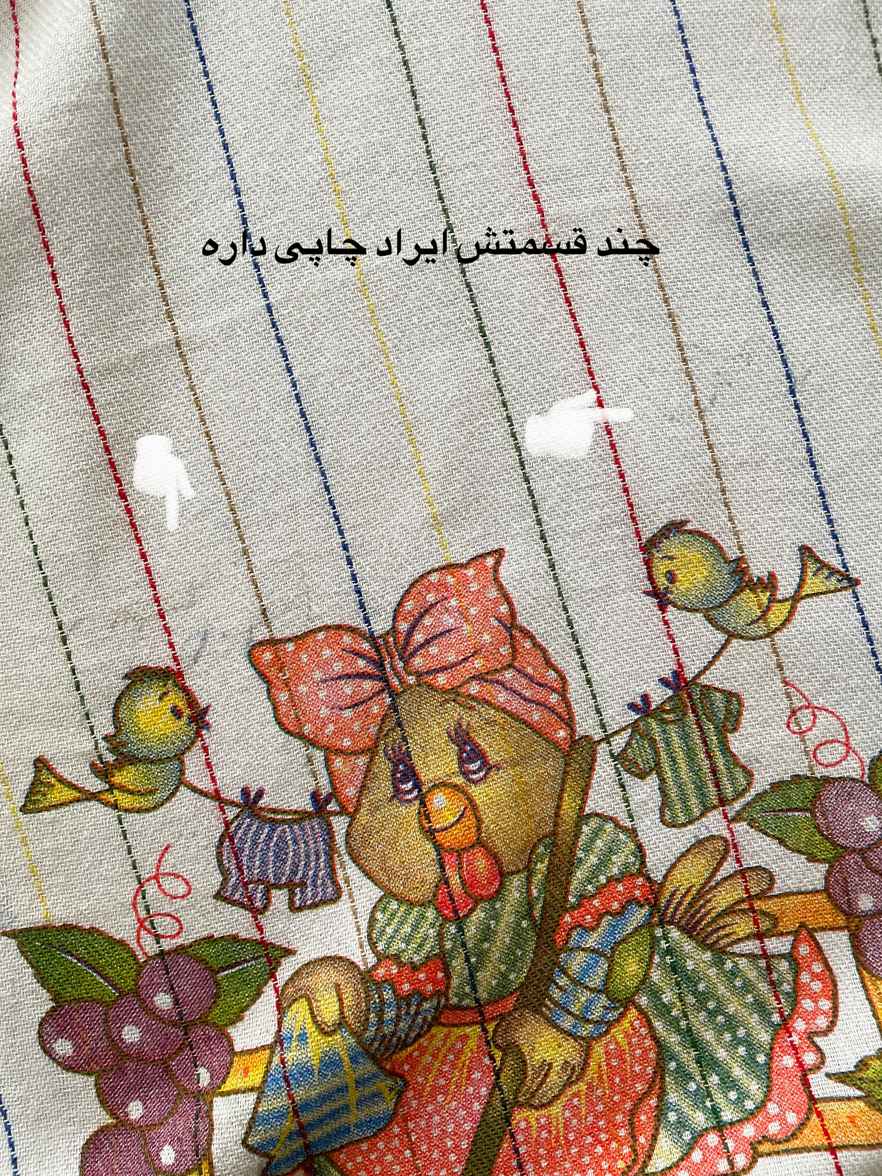 دستمال کتان