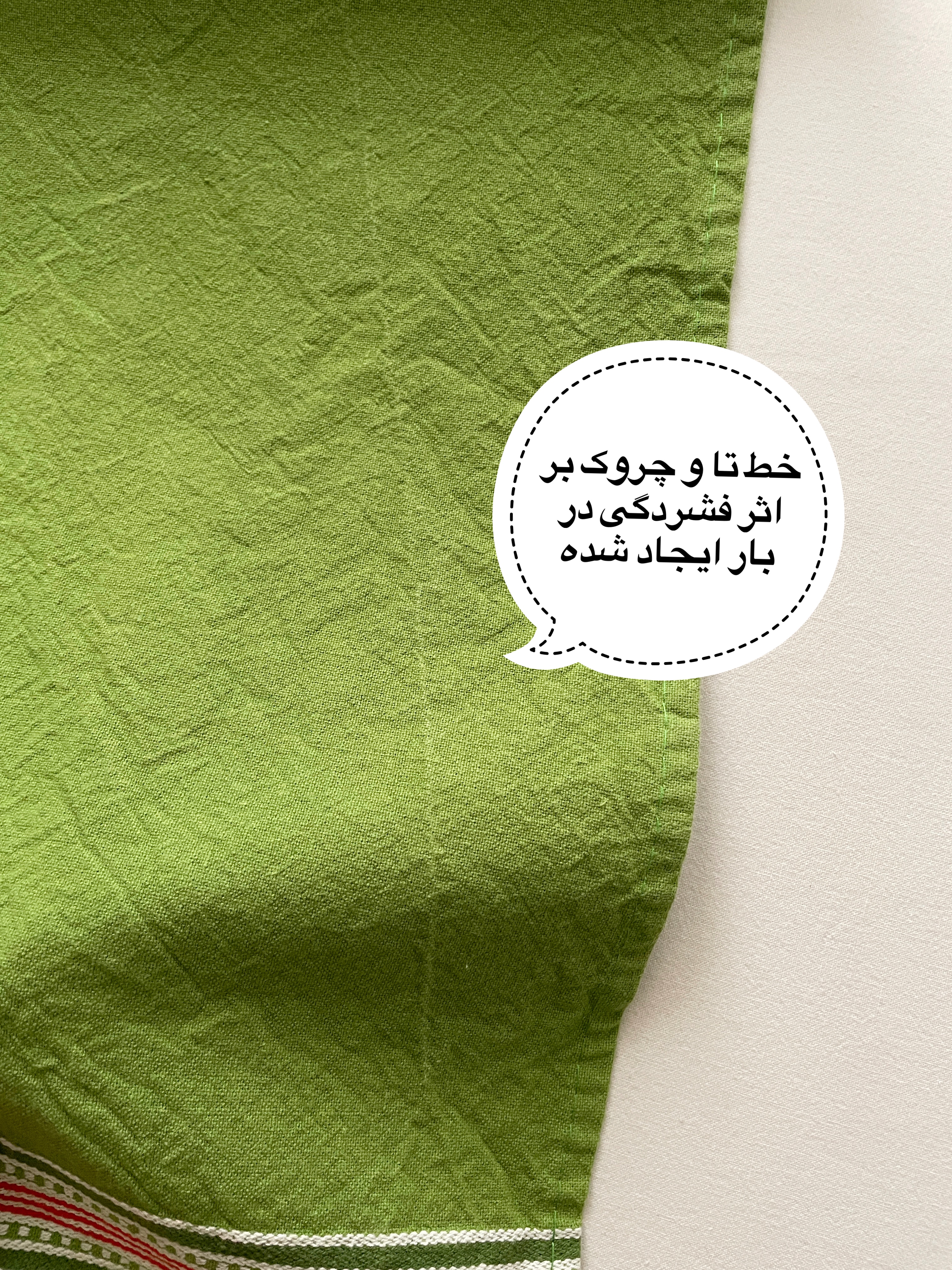 دستمال کتان